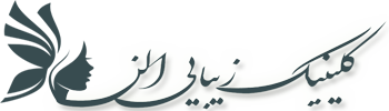 کلینیک زیبایی الن3501 | میکرودرم ابریژن